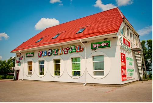 Фотография гостиницы Фестиваль