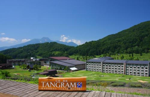Фотография гостиницы Hotel Tangram