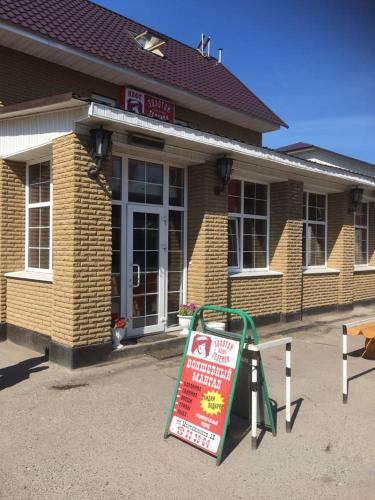 Фотография гостиницы Марсель