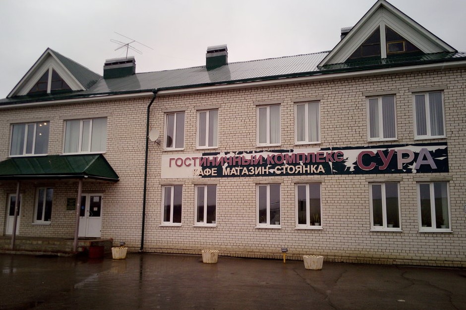 Фотография гостиницы Сура