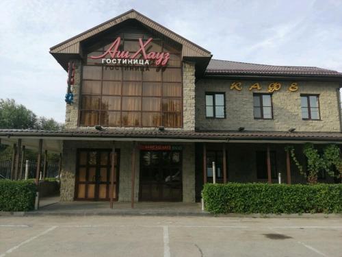 Фотография гостиницы Аш Хауз