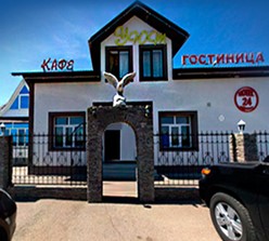 Фотография гостиницы Уют