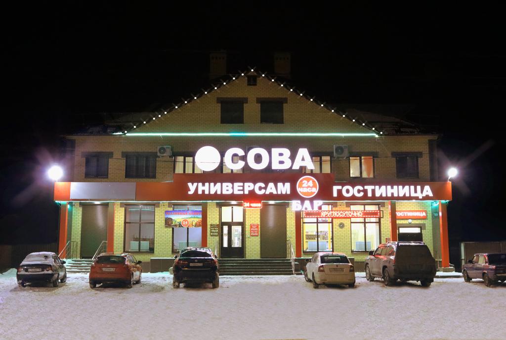 Фотография гостиницы Сова