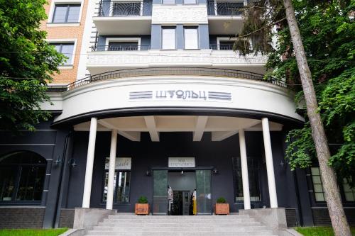 Фотография апарт отеля Апартаменты Малина Штольц