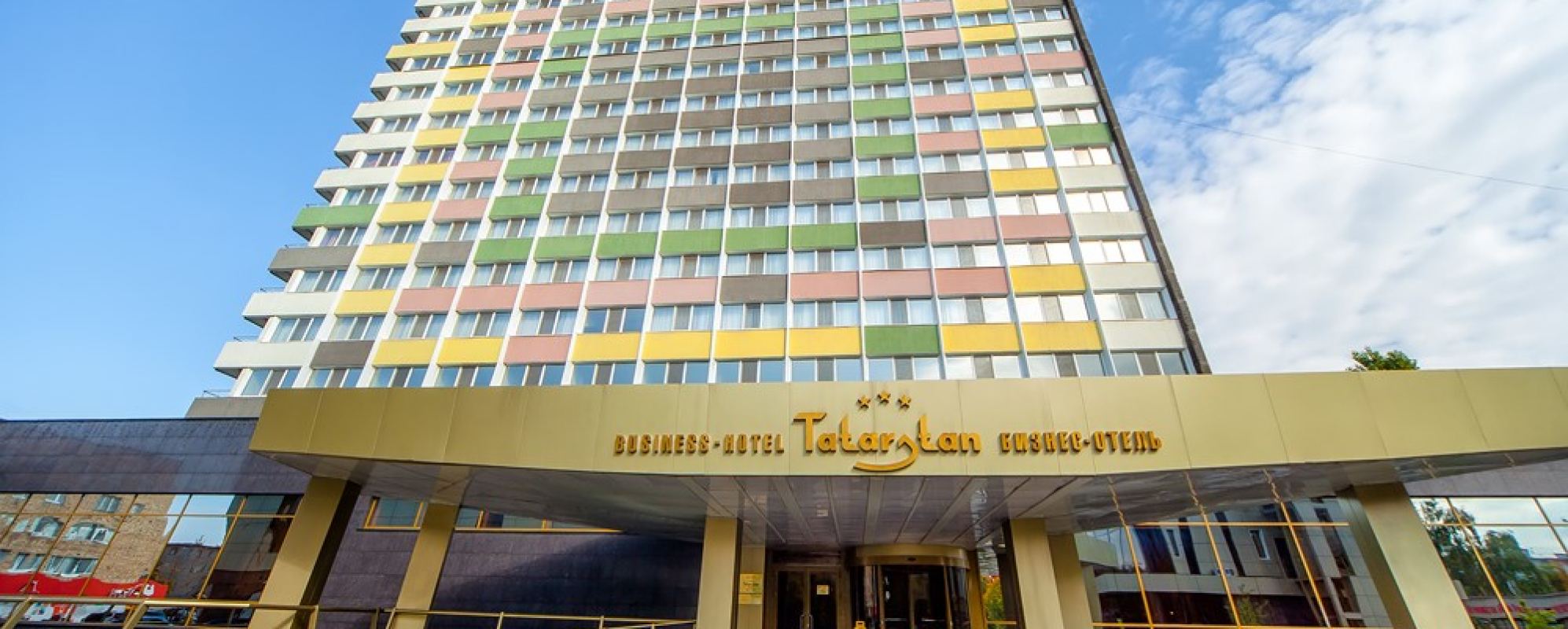 Фотографии гостиницы Бизнес-отель Татарстан