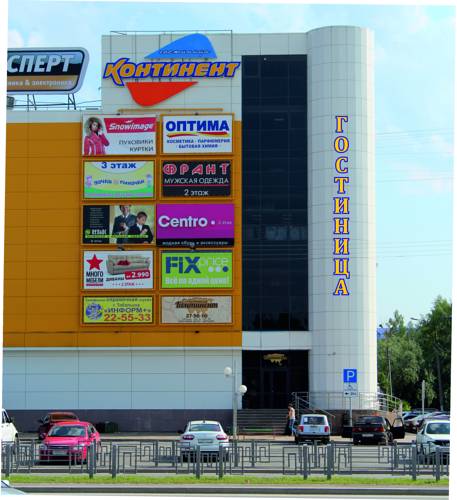 Фотография гостиницы Континент