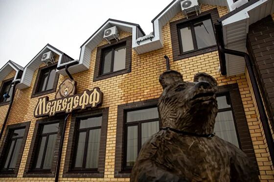 Фотография гостиницы Медведефф (828 км)