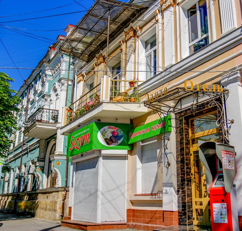 Фотография гостевого дома Элита