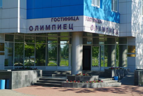 Фотография гостиницы Олимпиец
