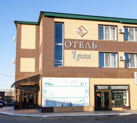 Фотография гостиницы LEXX