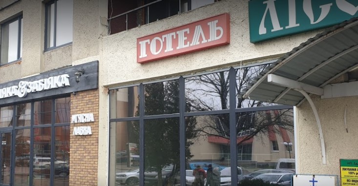 Фотография гостиницы River Park