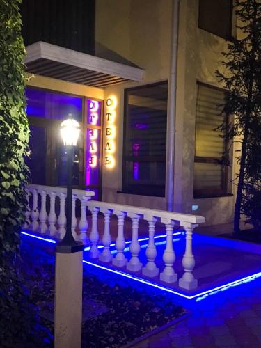 Фотография гостиницы Олимп