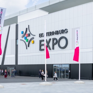 Фотография конференц-зала Конгресс-центр МВЦ Екатеринбург-Экспо Залы-трансформеры