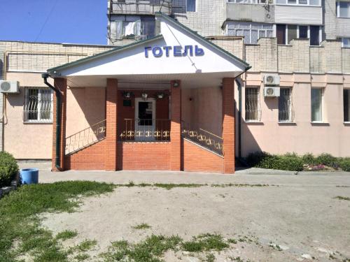 Фотография мини отеля У нас как дома