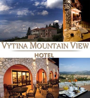 Фотография гостиницы Vytina Mountain View Hotel