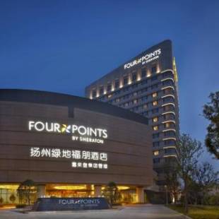 Фотографии гостиницы 
            Four Points by Sheraton Yangzhou, Hanjiang