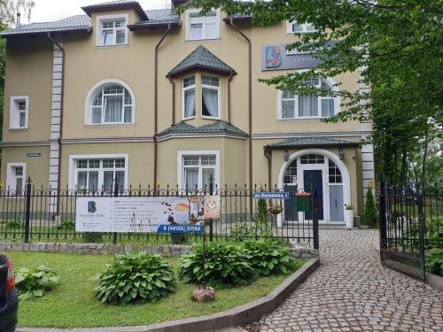 Фотография гостевого дома Высокий берег