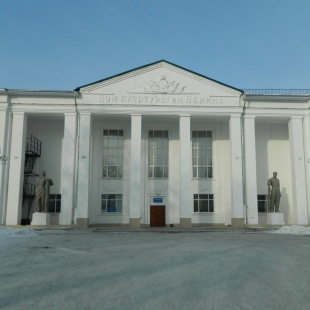 Фотография домов культуры Дом культуры им.Ленина