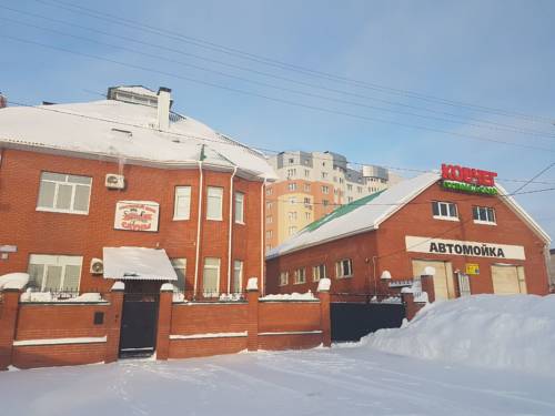 Фотография гостевого дома Ковчег