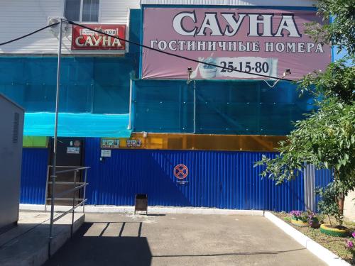 Фотография мини отеля WhiteBoss