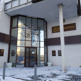 Фотография конференц-зала Конференц-зал Делового центра Вятской ТПП