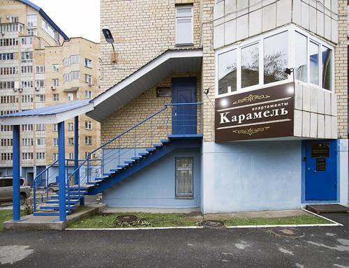 Фотография апарт отеля Апартаменты Карамель