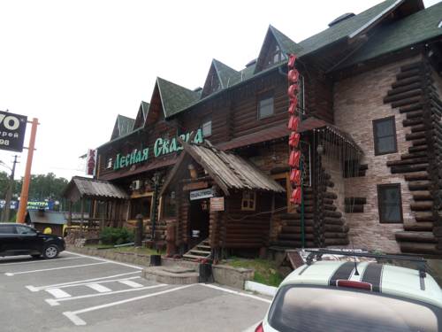 Фотография гостиницы Лесная сказка