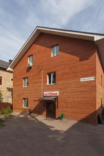 Фотография мини отеля Астория