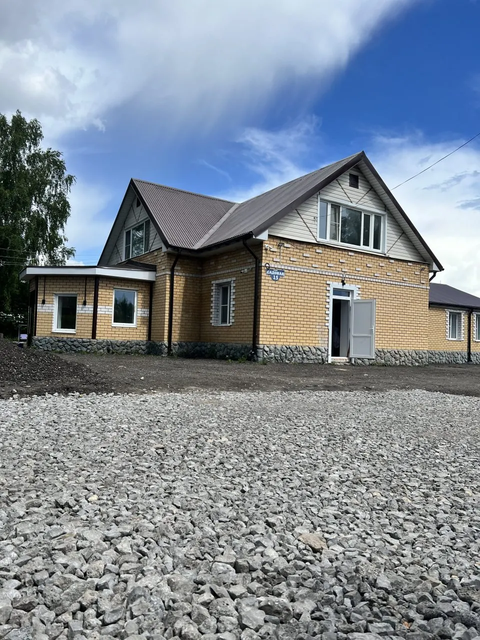 Фотография гостевого дома На Садовой