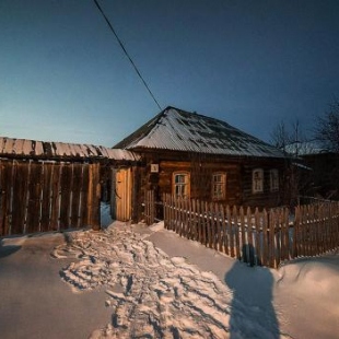 Фотография гостевого дома Перевал