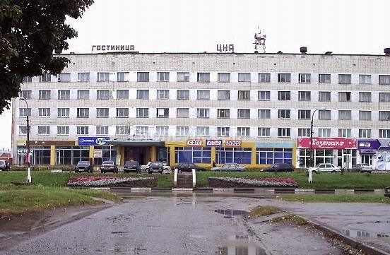 Фотография гостиницы Цна