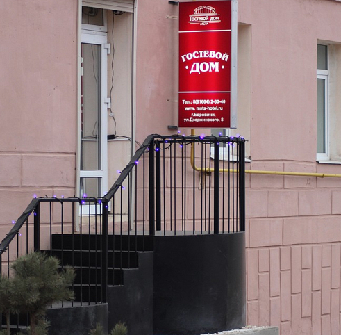 Фотография гостевого дома Мини-отель Белелюбского