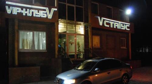 Фотография гостиницы Статус