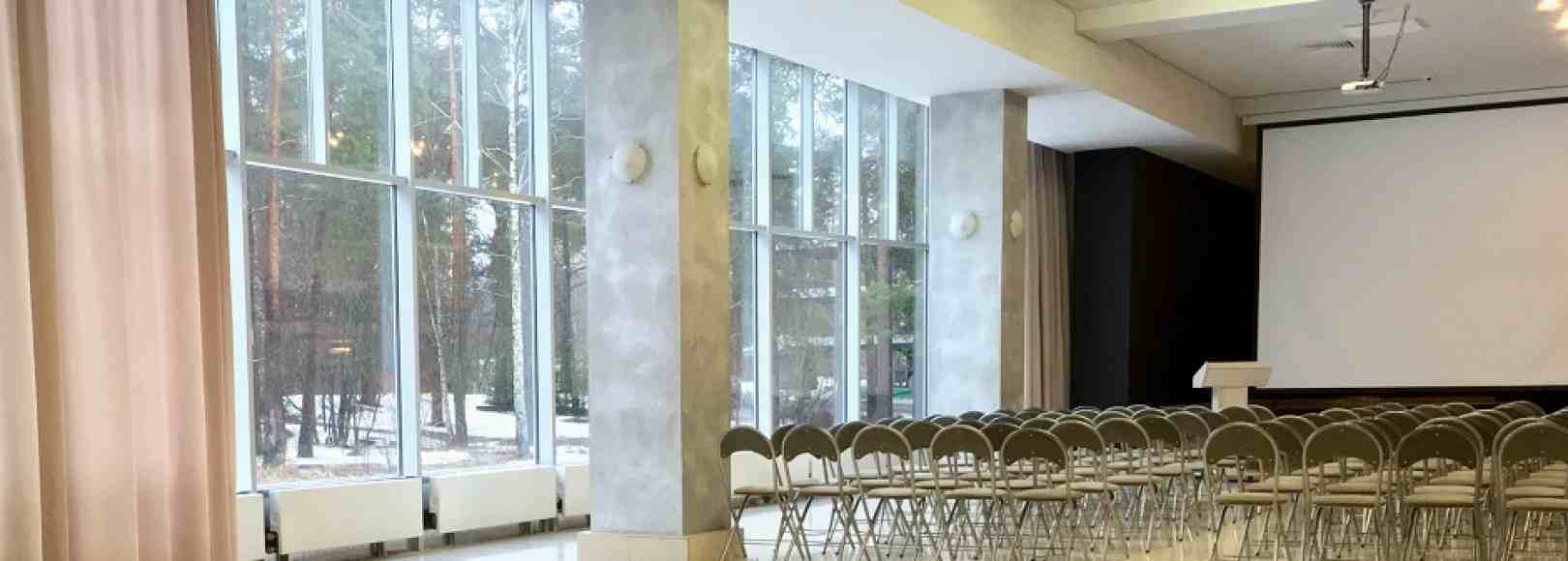 Фотография конференц-зала Большой