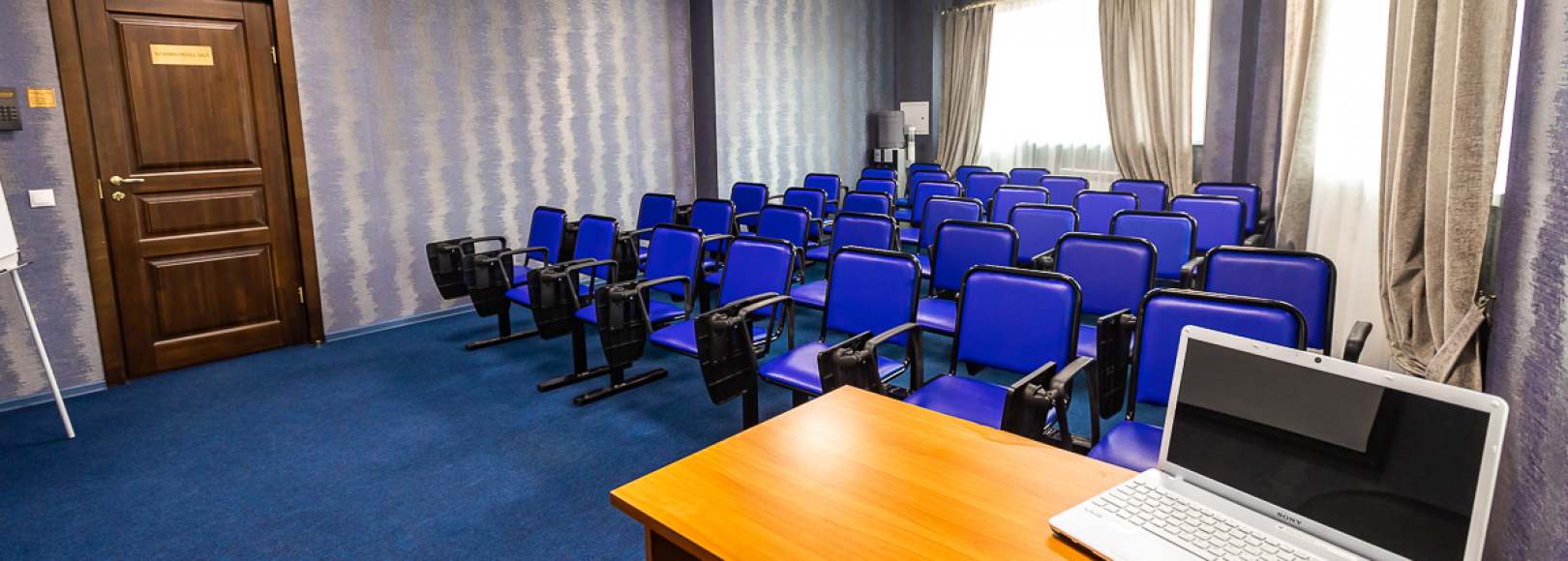 Фотография конференц-зала Берлога