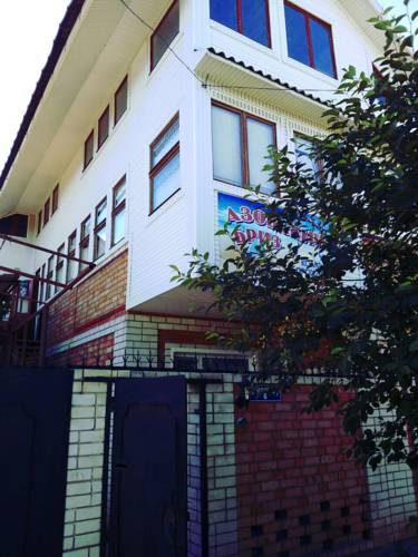 Фотография гостиницы Азовский бриз