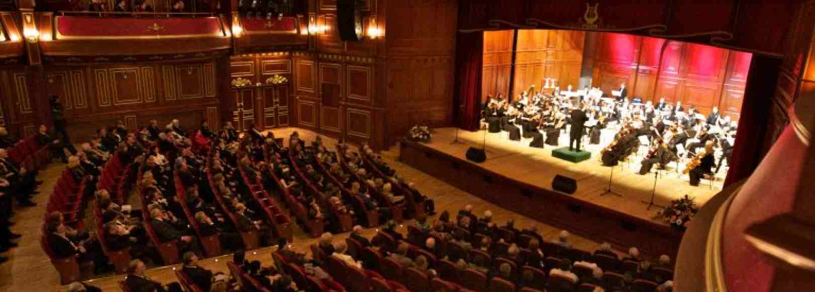 Фотография концертного зала Большой зал Белгородской государственной филармонии