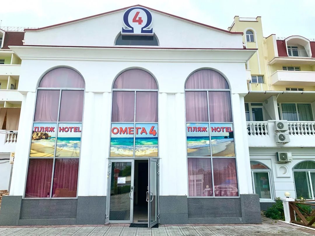 Фотография гостиницы Омега 4