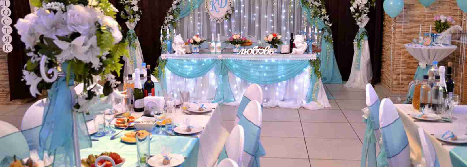 Фотография банкетного зала MAXIM