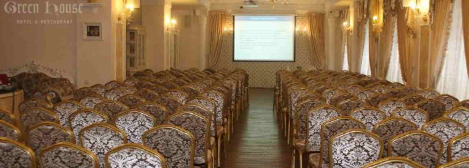 Фотография конференц-зала Торжественный зал