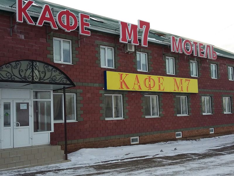 Фотография мотеля Гостиница при Кафе-М7