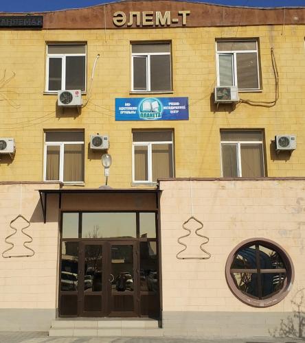 Фотография хостела Элем-Т