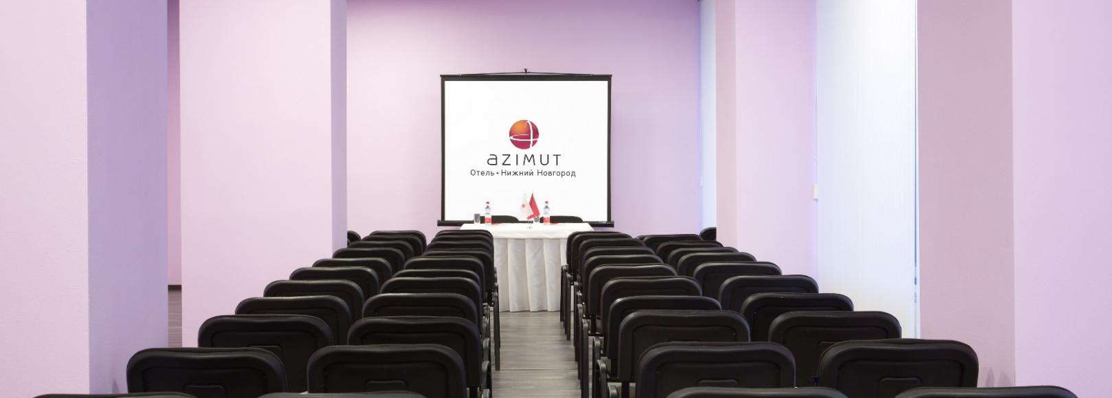 Фотография конференц-зала Конференц-зал Москва