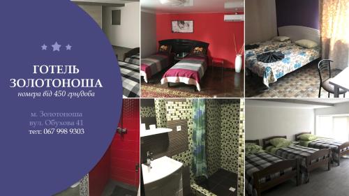 Фотография гостиницы Золотоноша