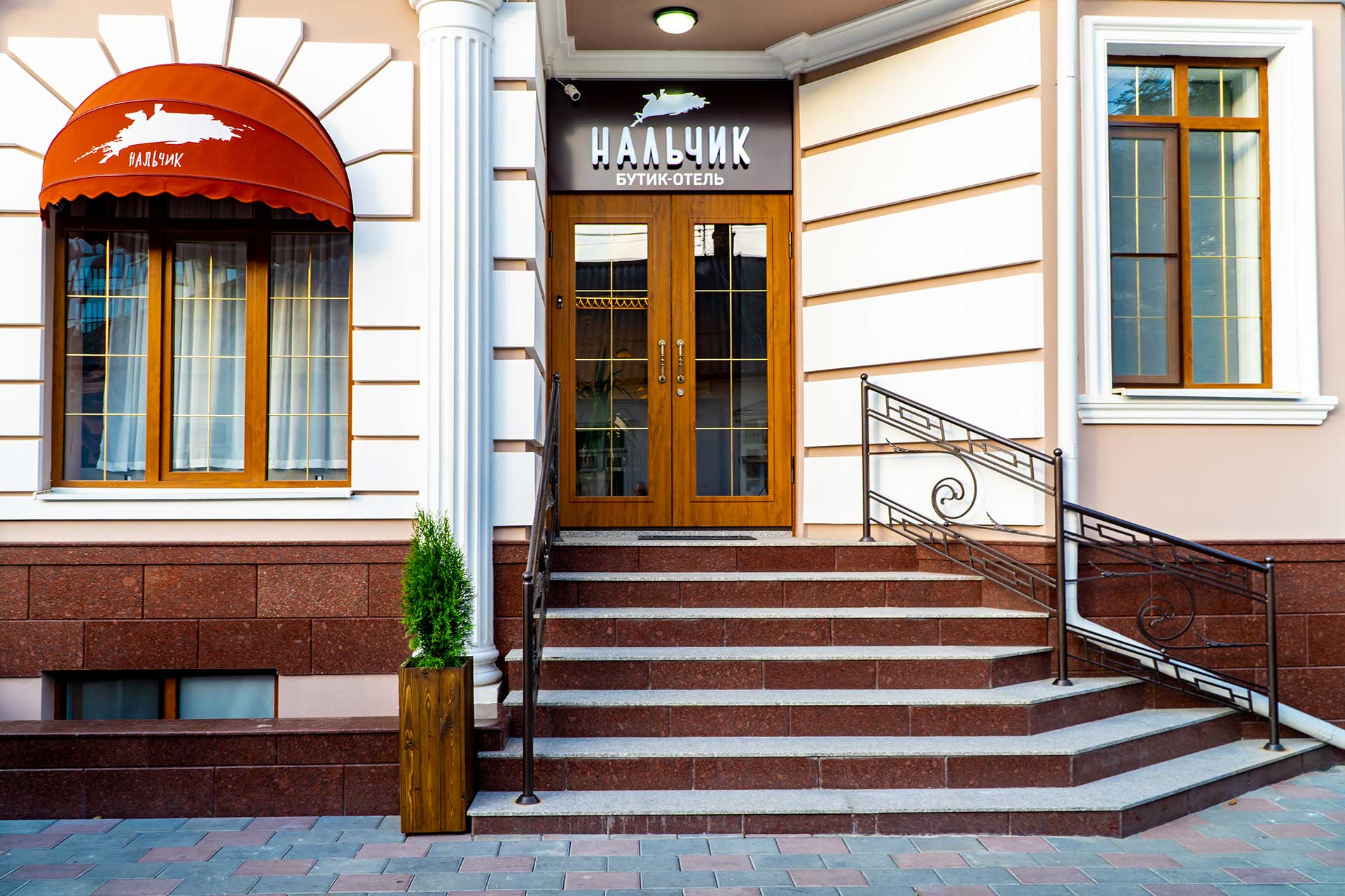 Фотография гостиницы Бизнес Отель Нальчик