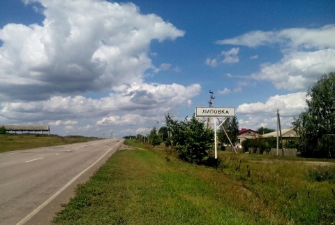 Сергиевский Район Самарской Области Фото