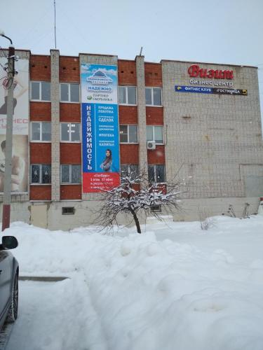 Фотография гостиницы Визит