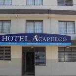 Фотография гостиницы Hotel Acapulco