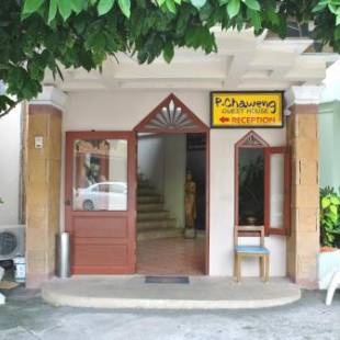 Фотографии мини отеля 
            P Chaweng Guest House