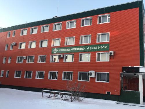 Фотография гостиницы Полярник